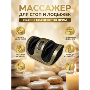 �������� ��� ��� BRADEX ����������� ���̻