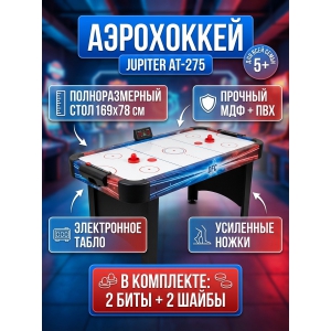 ������� ���� ��� ���������� DFC Jupiter AT-275