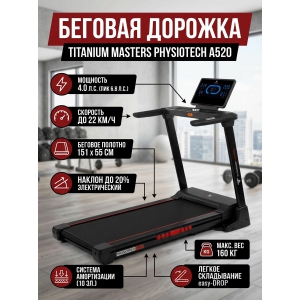 ������� ������� ��� ���� Titanium Masters Physiotech A520