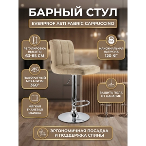 ������� Everprof Asti �����