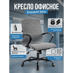������ ��� ��������� Everprof Zero �����