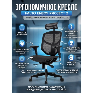 ������������ ������ Falto Enjoy Project 2