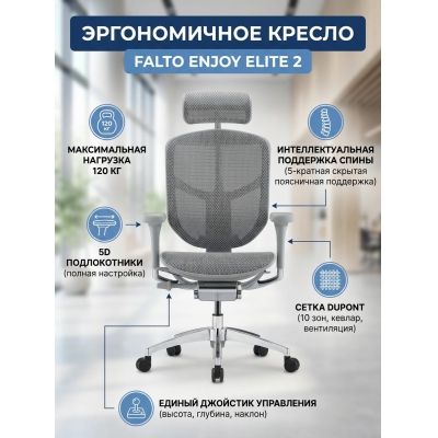 ������������ ������ Falto Enjoy Elite 2