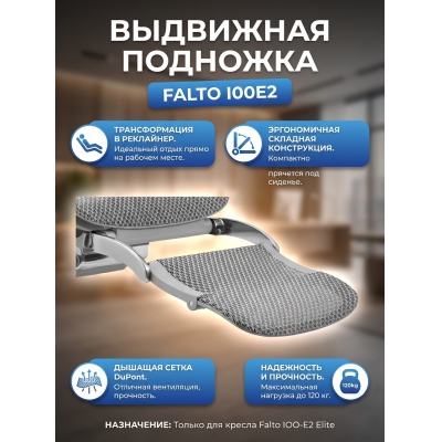  Falto ��� IOOE2