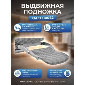  Falto ��� IOOE2