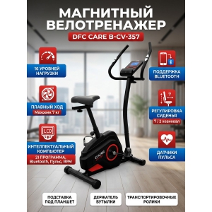 �������� ������������ DFC B-CV-357