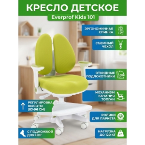 �������������� ������ ��� ��������� Everprof Kids 101