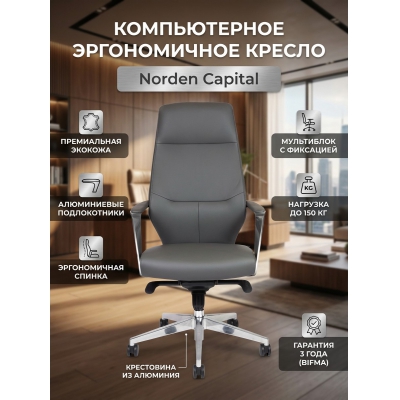 ������ ��� ������������ Norden Capital
