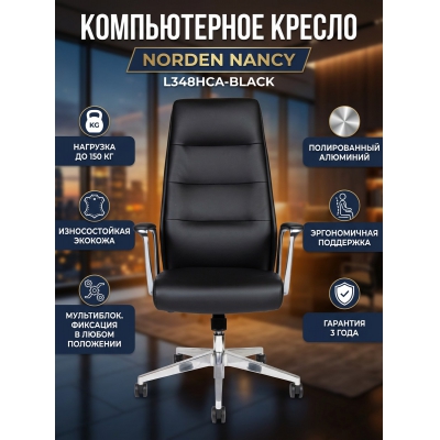 ������ ��� ������������ Norden Nancy