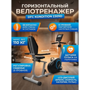 �������� ������������ DFC GBYQ-2300D