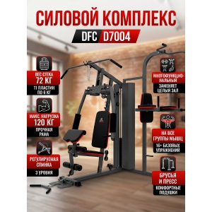 ������������� DFC D7004