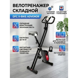�������� ������������ DFC X-Bike Advenor BC995009A01