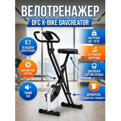 �������� ������������ DFC X-Bike DavCreator Base �����-�����