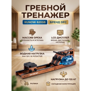 ������� �������� ��� ���� DFC 6205B