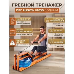 ������� �������� ��� ���� DFC 6203B