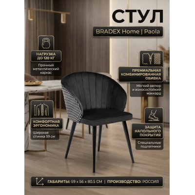 ������� Bradex Home Paola � ���������