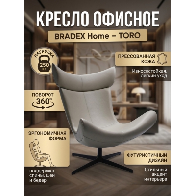 ������������ ������ Bradex Home Toro ������������ ����