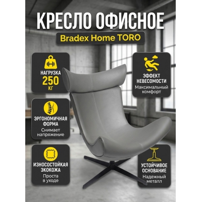 ������������ ������ Bradex Home Toro �������