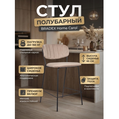 ������� Bradex Home Carol