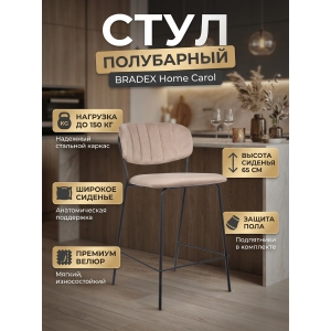 ������� Bradex Home Carol