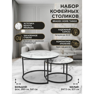 ���� ��� ���� Bradex Home Tango ����� ������