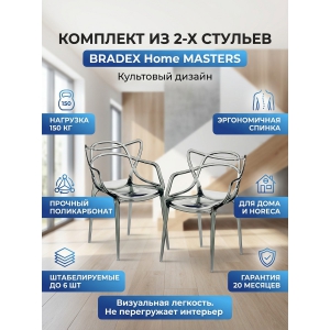 ������� ������ Bradex Home Masters ����������