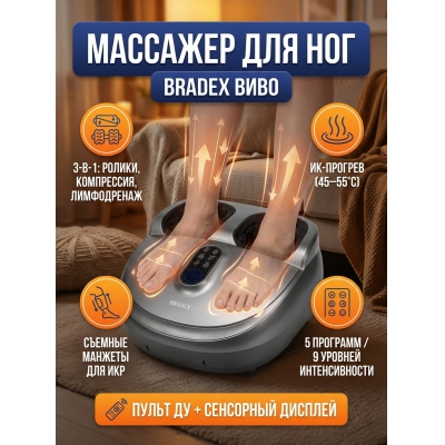 �������� ��� ��� Bradex ����