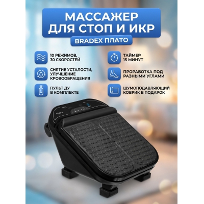 �������������� Bradex �����