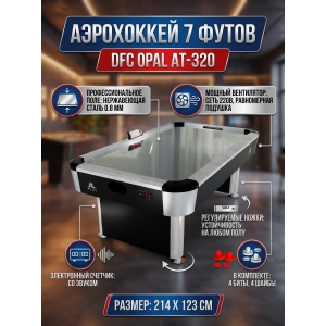 ������� ���� ��� ���������� DFC Opal AT-320