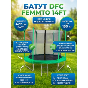 ��������� ����� DFC 14FT green