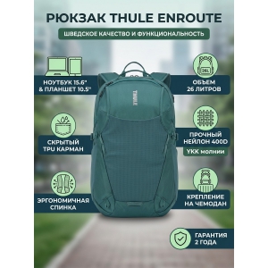������������ ������ Thule EnRoute Backpack 26L Mallard Green