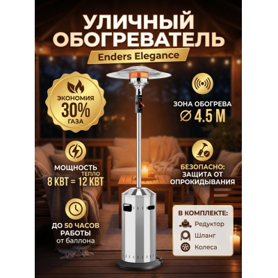 ������������ Enders Elegance