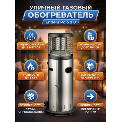 ������������ Enders Polo 2.0