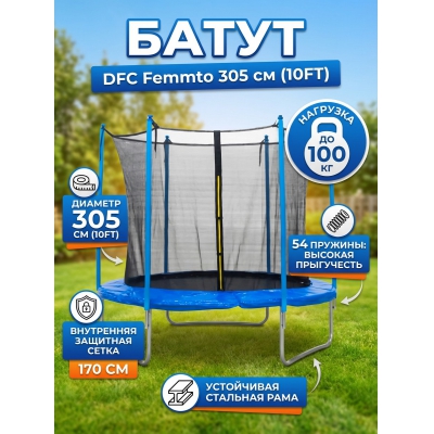 ��������� ����� DFC 10FT blue