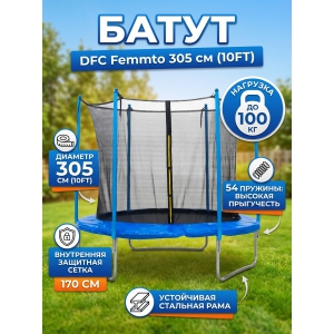 ��������� ����� DFC 10FT blue