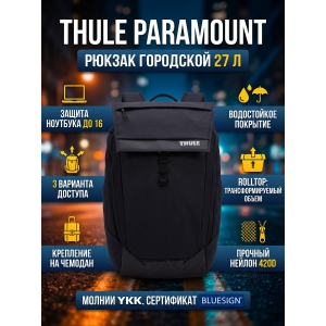 ������������ ������ Thule Paramount Backpack 27L