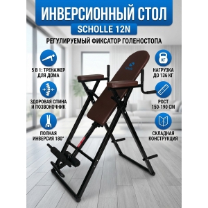 ������������ ���� Scholle 12N