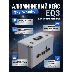  Sky-Watcher ��� ���������� EQ3