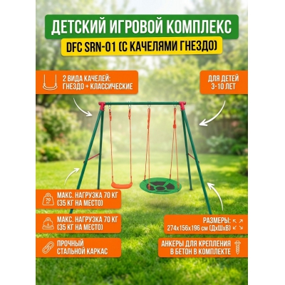 ������� ������� �������� DFC SRN-01