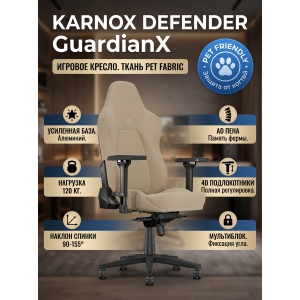 ������ ��� ������� Karnox Defender GuardianX - Pet Fabric