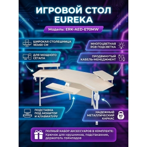 ���������� ���� Eureka ERK-AED-E70MW