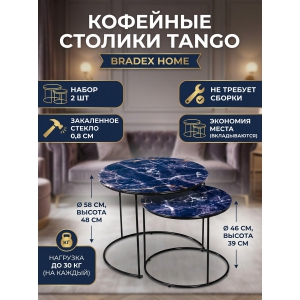 ���� ��� ���� BRADEX HOME Tango �����-����� � ������� �������