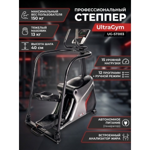 ���������������� ������� UltraGym UG-ST003