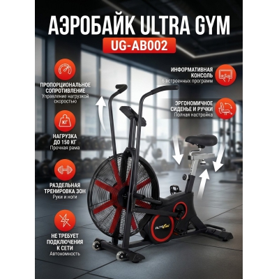 ����-���� UltraGym UG-AB002