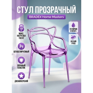 ������� BRADEX HOME Masters ���������