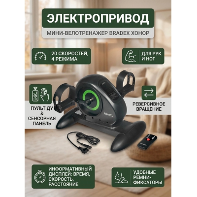 ����������� ������������ BRADEX ����� ����� SF