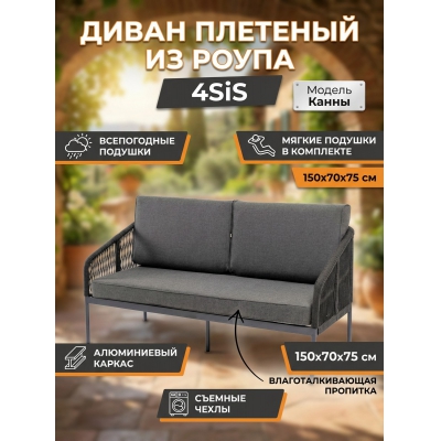 ������ ����� 4SIS ������� ������ �������� �����-����� (RAL7024) ����