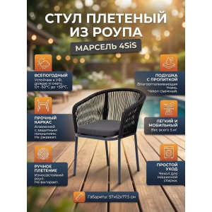 ������� ������ 4SIS ��������� ������ �������� �����-����� (RAL7024) ����