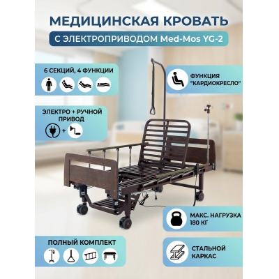 ����������� ������� ���-��� YG-2�(��-2028�-01)