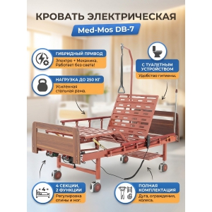 ����������� ������� ���-��� DB-7�(��-2028�-00(�))